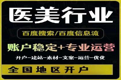 SEM运营推广助力企业转型