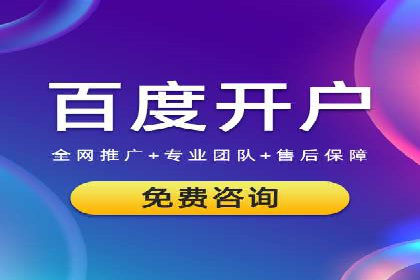 信息流开户返点攻略：实战案例教你如何赚取更多返点