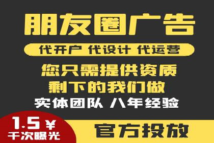 竞价SEM在餐饮行业的营销策略及效果
